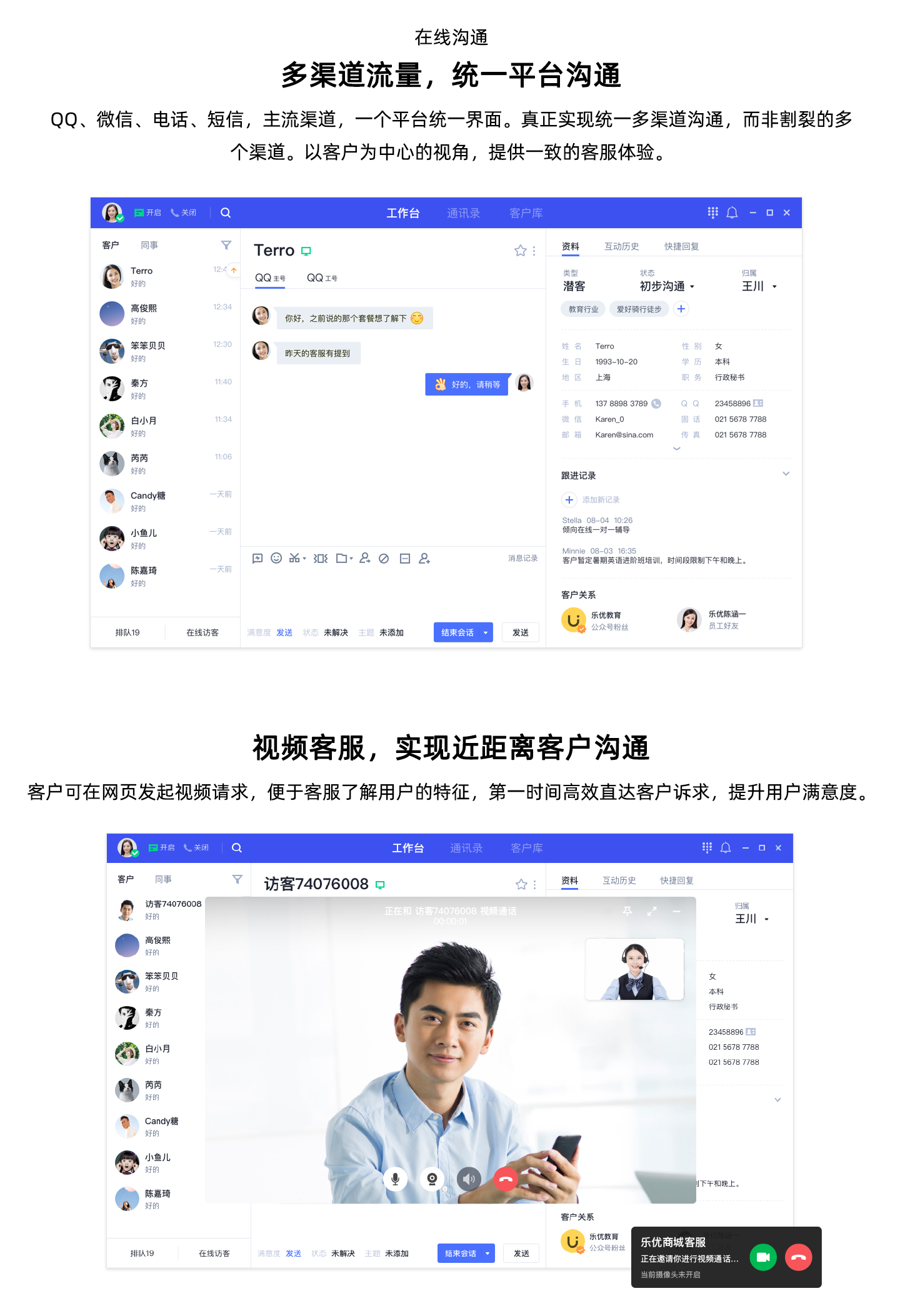 tp钱包的客服在线时间_钱包金服客服人工服务_钱包客服热线