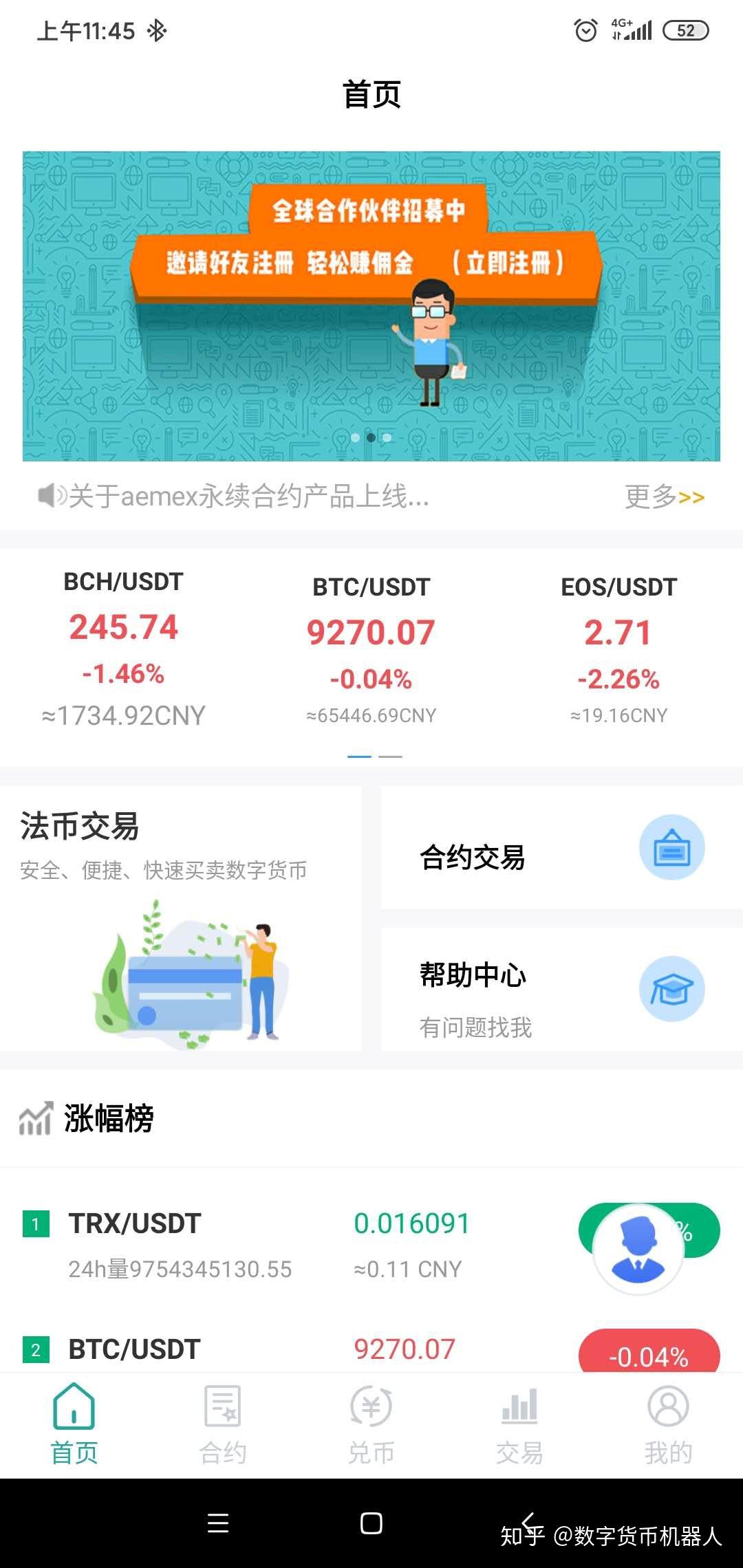 tp钱包交易授权_钱包授权怎么取消_tp钱包授权什么意思