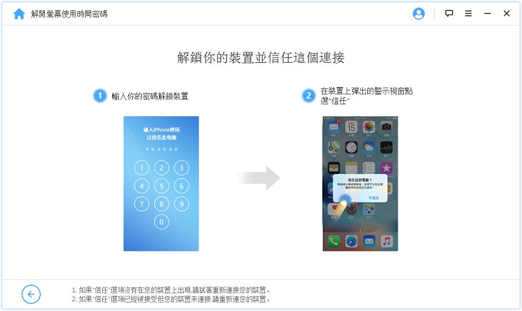 忘记imtoken密码_imtoken忘记密码怎么办_imtoken的密码忘了怎么办