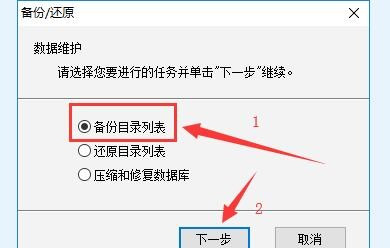imtoken的密码忘了怎么办_imtoken忘记密码怎么办_忘记imtoken密码