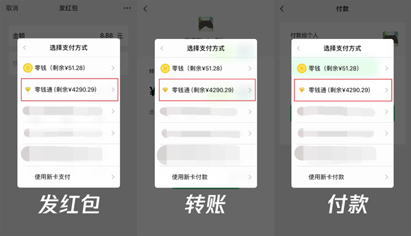 钱包是什么意思sim_钱包是啥_im钱包是什么意思