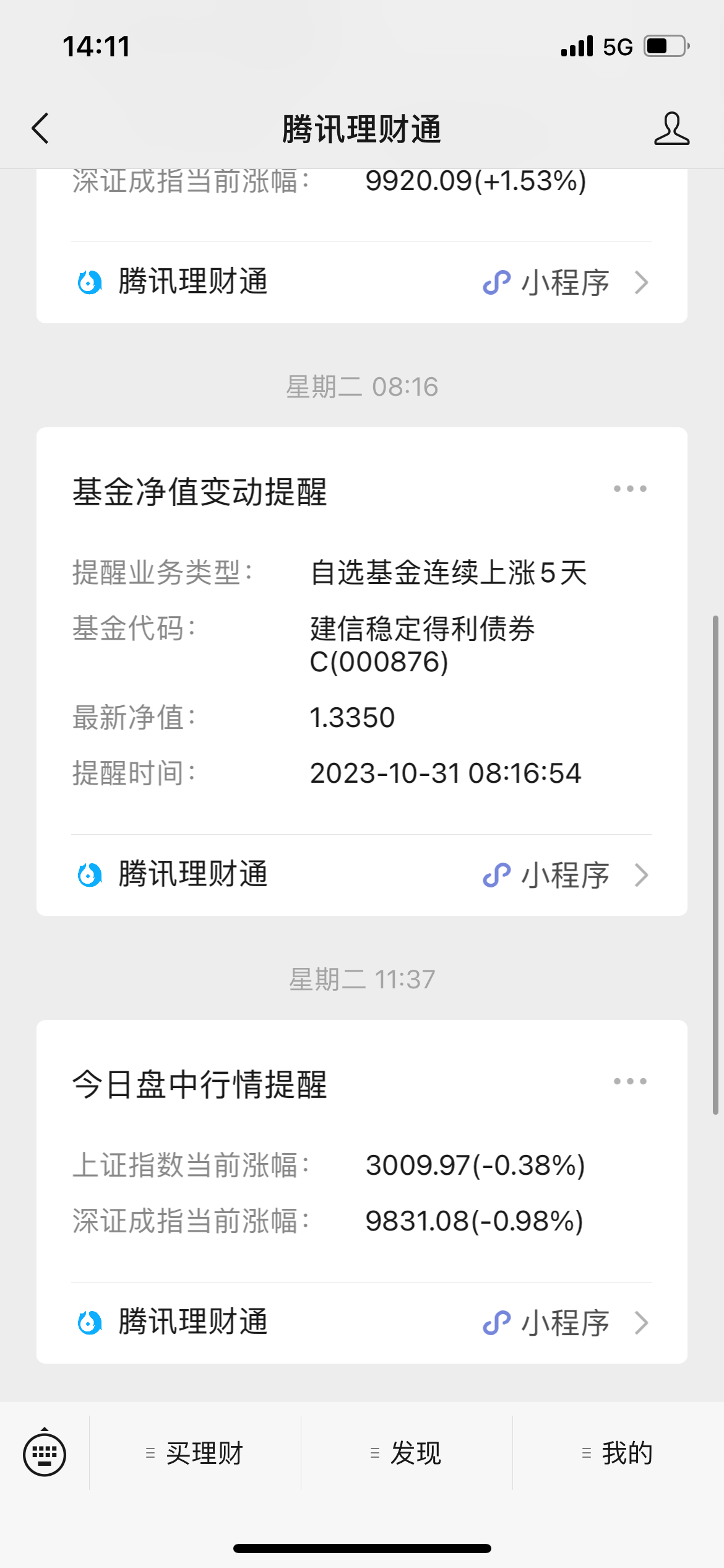 钱包是啥_钱包是什么意思sim_im钱包是什么意思