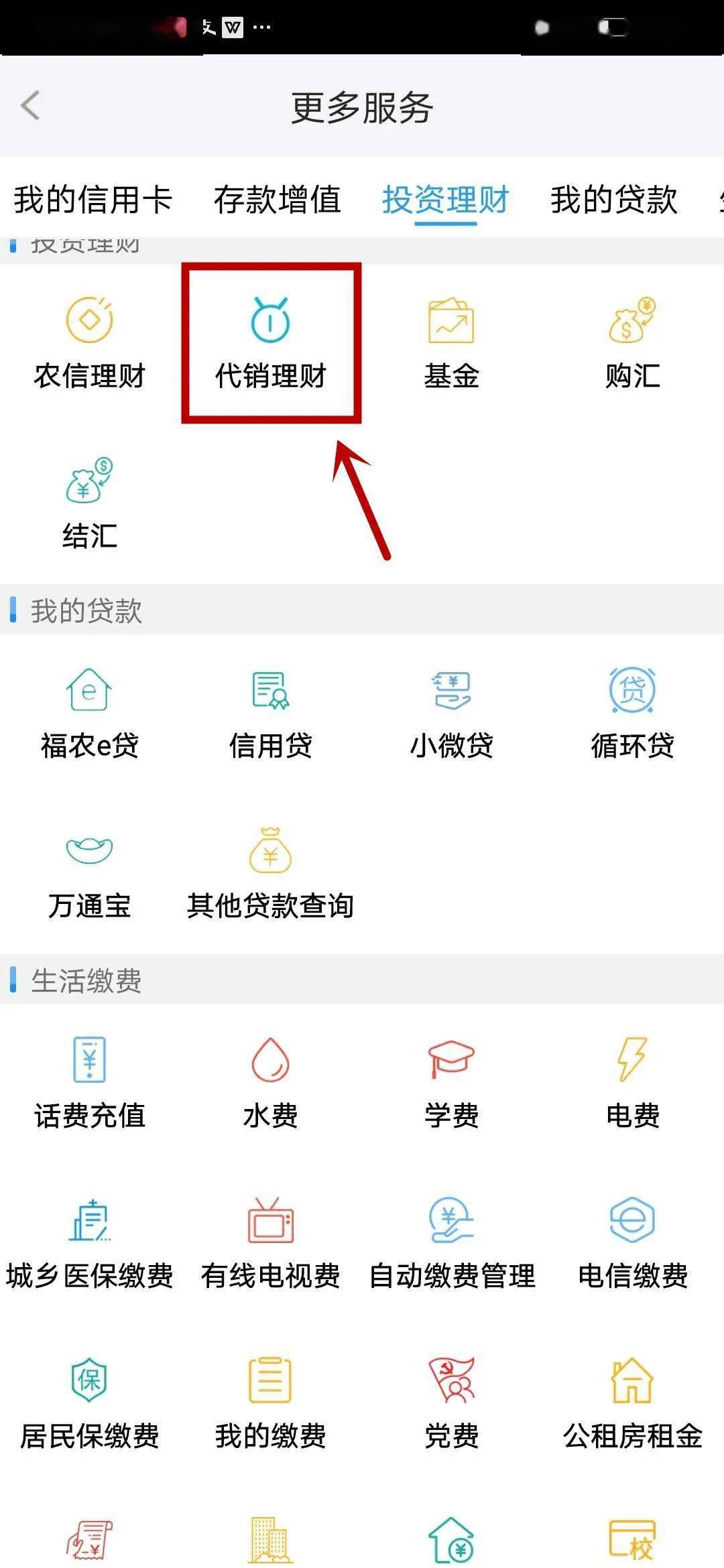钱包是什么意思sim_钱包是啥_im钱包是什么意思
