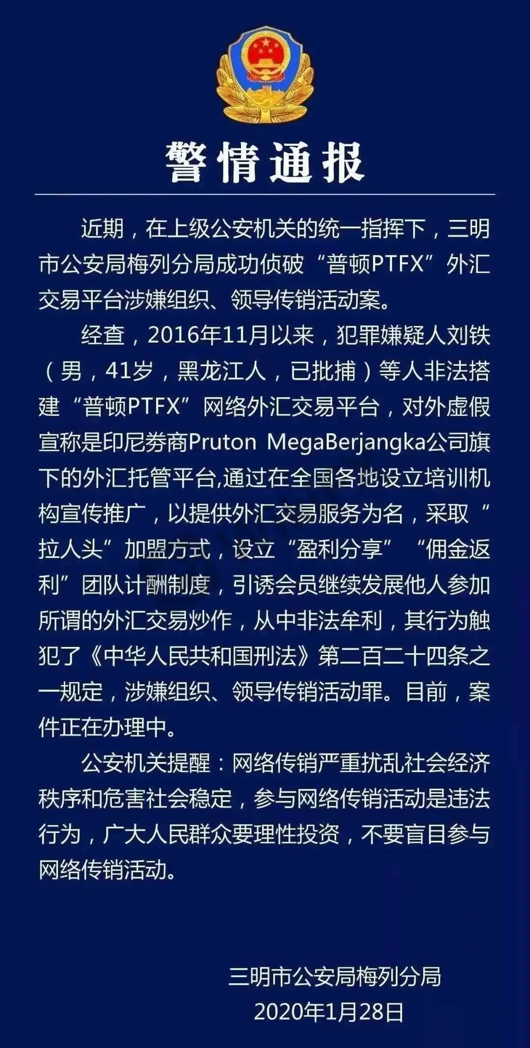 imtoken币被盗找回案例_imtoken诈骗有机会找回吗_imtoken币被盗找回
