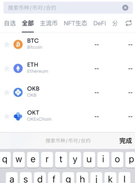 下载软件商店_怎么下载imtoken软件_下载软件应用