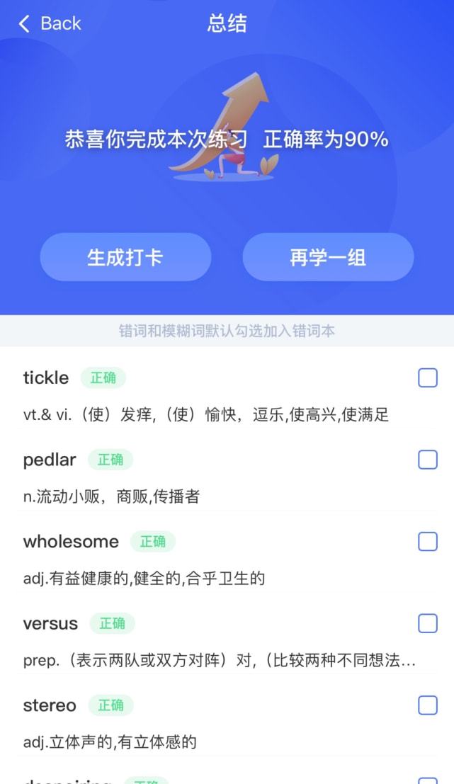 找回密码qq_imtoken如何找回密码_找回密码的最快方法