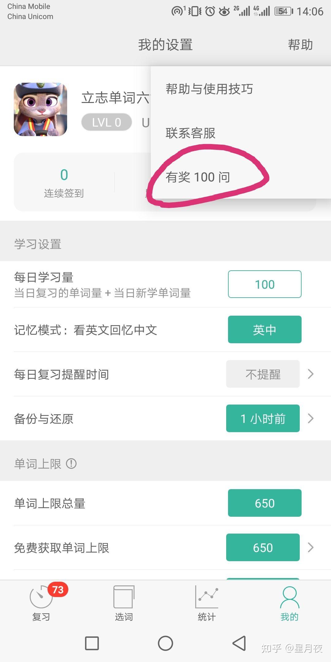 找回密码的最快方法_imtoken如何找回密码_找回密码qq