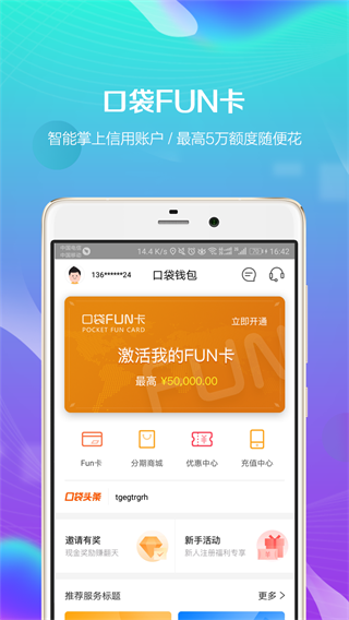 im钱包官方下载_gopay003钱包官方下载_ez钱包官方下载