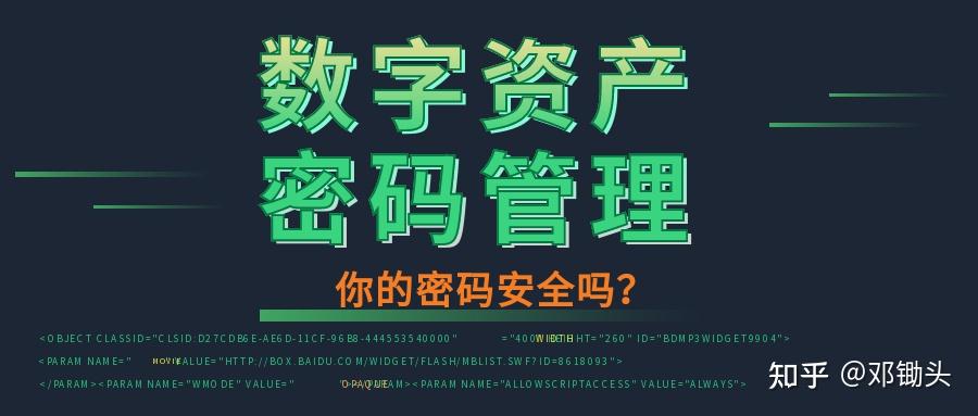 TP钱包私钥泄露了会被盗吗_TP钱包私钥泄露了会被盗吗_TP钱包私钥泄露了会被盗吗