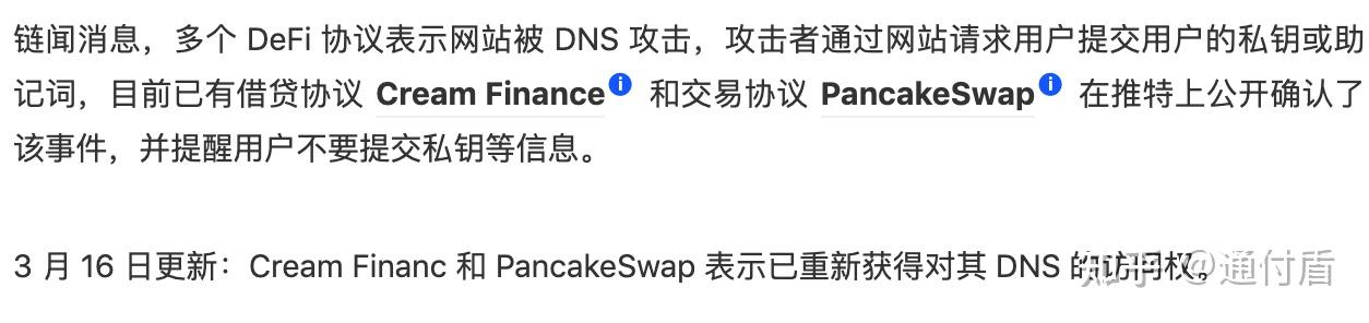 TP钱包私钥泄露了会被盗吗_TP钱包私钥泄露了会被盗吗_TP钱包私钥泄露了会被盗吗