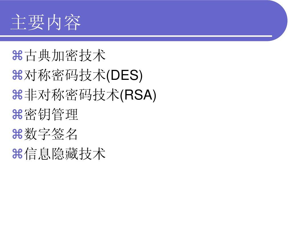 TP钱包私钥泄露了会被盗吗_TP钱包私钥泄露了会被盗吗_TP钱包私钥泄露了会被盗吗