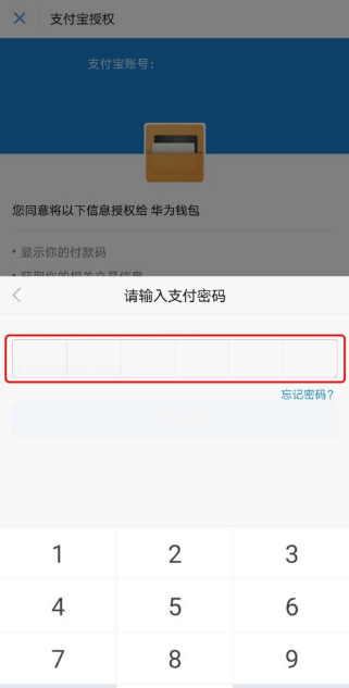 钱包充值交通卡未完成付款_怎么向tp钱包充值_钱包充值中心怎么退款