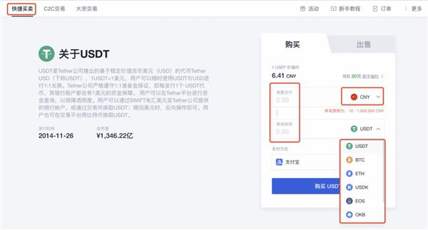 imtoken转账到币安_imtoken转账到币安_imtoken转账到币安