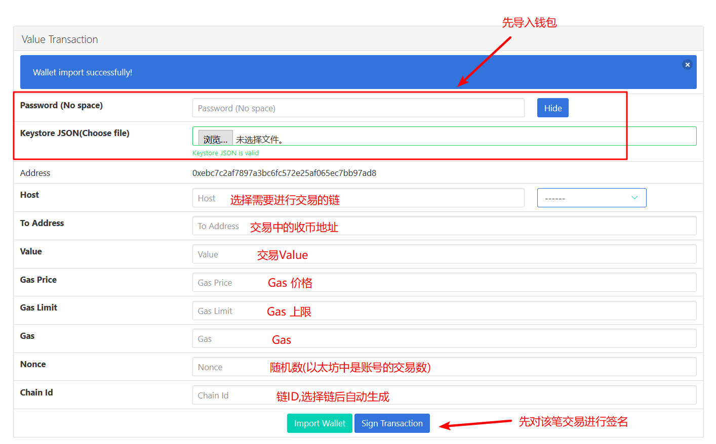 imtocken钱包源代码_php钱包源码_tp钱包源码