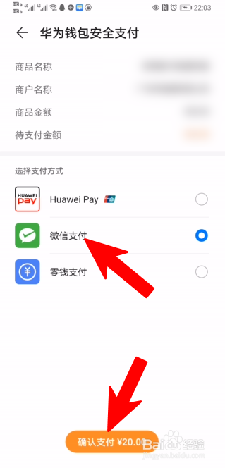 钱包充钱充不了怎么回事_钱包充值_tp钱包怎么充钱