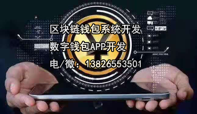 链币网app_tp钱包买币安链转波场链_币链app