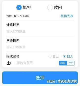 币链何在_币链下载_TP钱包币安链转火币链视频