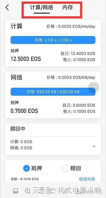 币链何在_TP钱包币安链转火币链视频_币链下载
