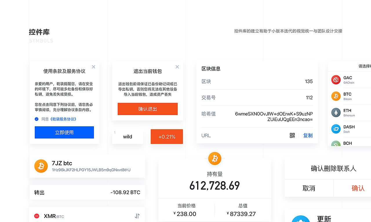 bitpie钱包教程_钱包教程拆纸_钱包教程视频
