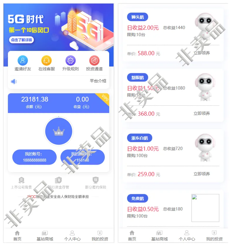 imtoken钱包源码购买_imtoken开源_imtoken源码交流