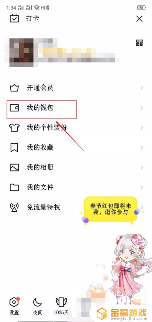 imtoken创建钱包怎么填_im钱包怎么创建_imtoken创建子钱包