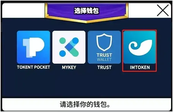 imtoken创建子钱包_imtoken创建钱包怎么填_im钱包怎么创建