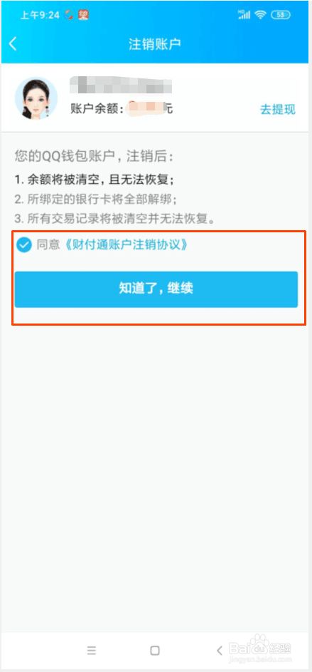 imtoken团队_imtoken如何注销_imtoken苹果下载