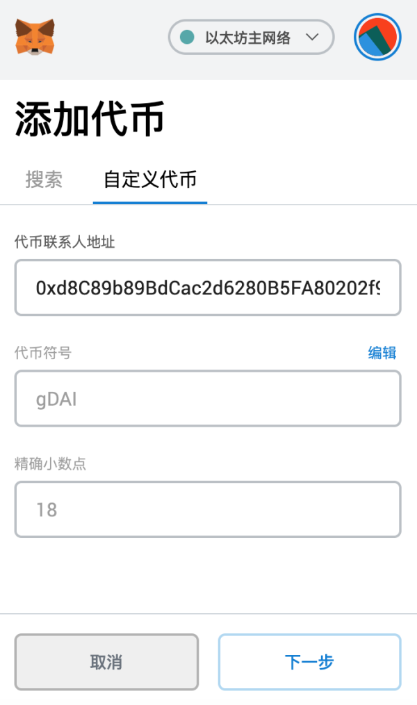 钱包币币兑换待支付_钱包里的代币怎么交易_tp钱包代币如何兑换钱
