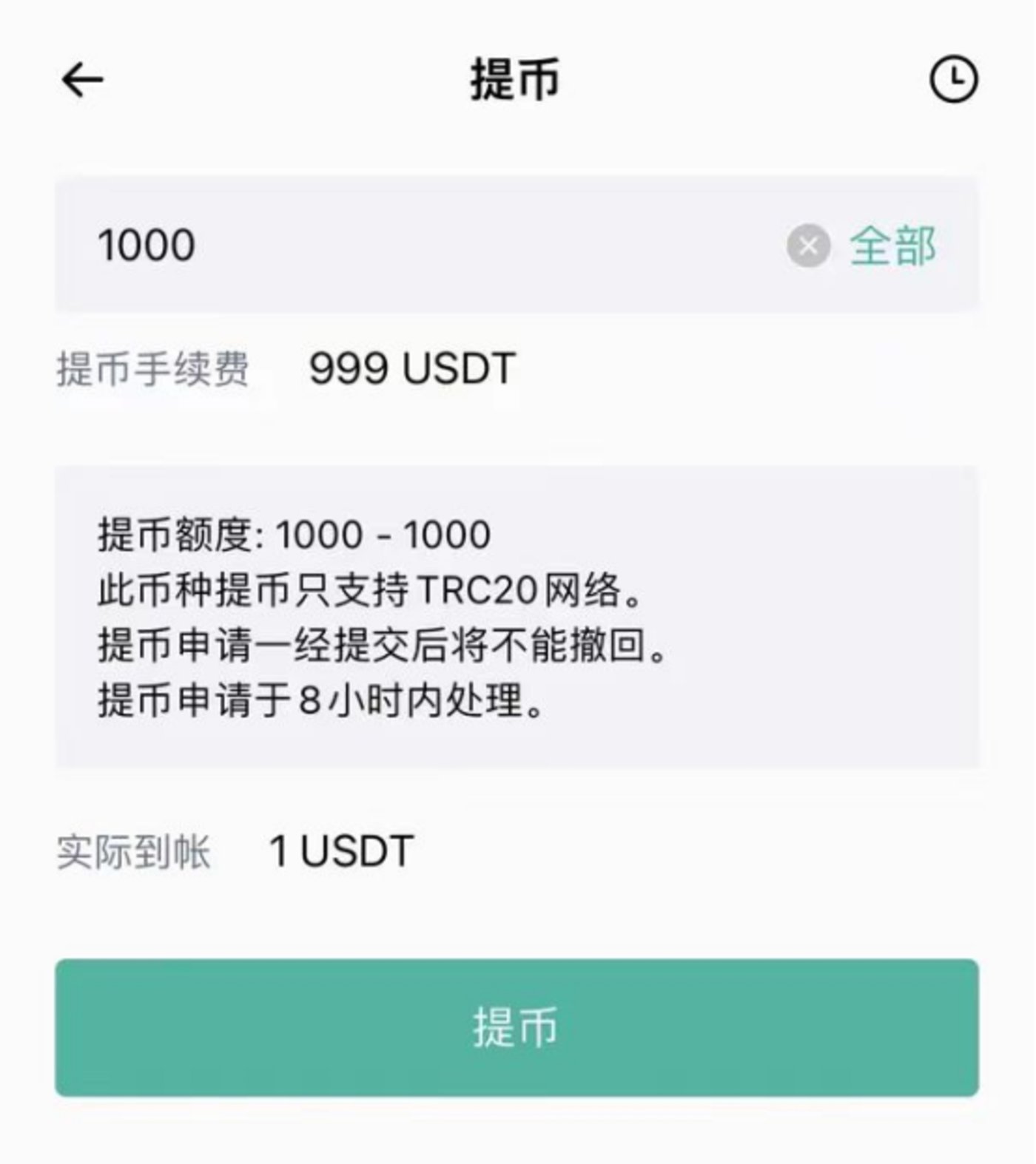 币种钱包怎么转换成钱_钱包怎么转币_tp钱包转币安选择哪个