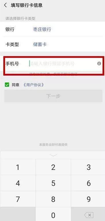 转出未交增值税年末怎么转平_imtoken如何转出LTC_转出未交增值税
