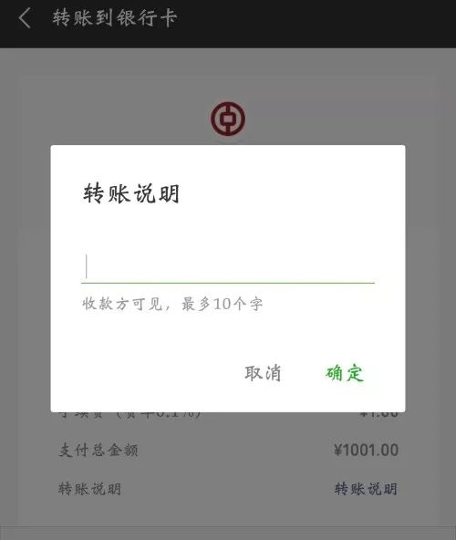 imtoken转账trx_转账一转一出是洗钱吗_转账的钱怎么样才能撤回来