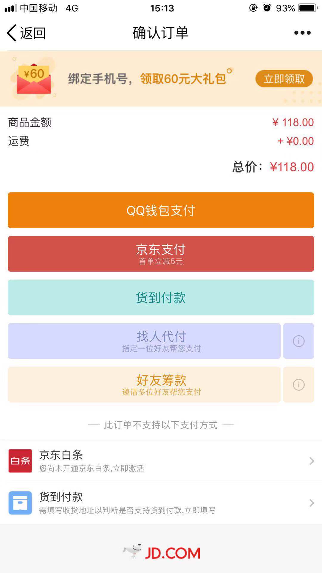 imtoken钱包客服微信_微信钱包客服_微信钱包客服电话号码是多少