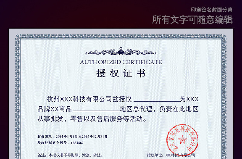 tp钱包查看授权_tp钱包授权了会不会被盗币_tp钱包怎么看授权