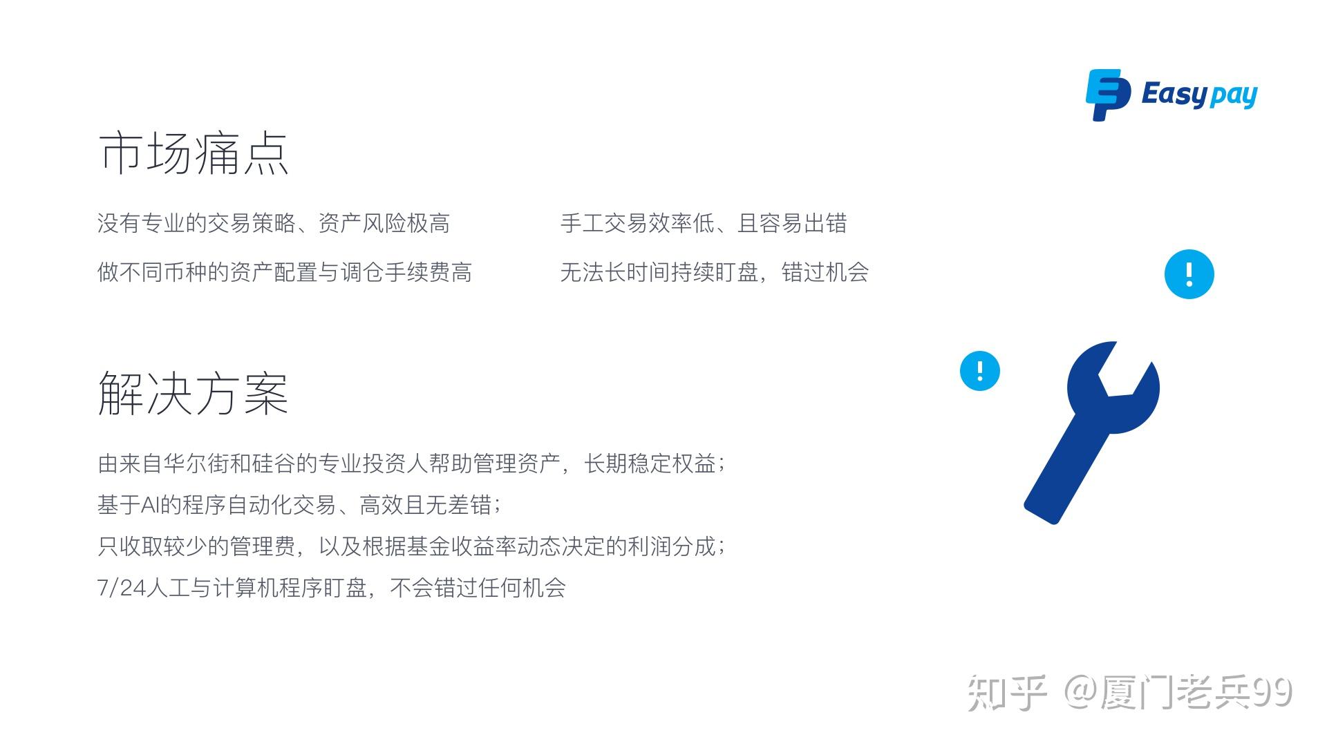 imtoken冷钱包_imtoken属于冷钱包吗_imtoken冷钱包安全吗