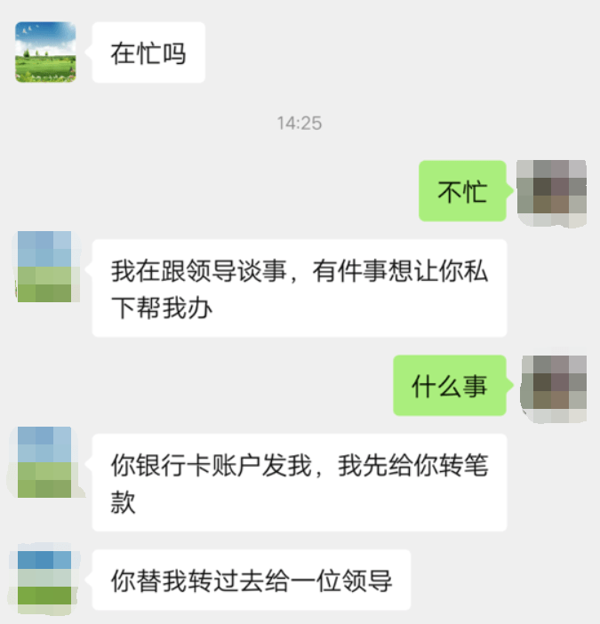 imtoken如何转账usdt_转账的钱怎么样才能撤回来_转账一转一出是洗钱吗