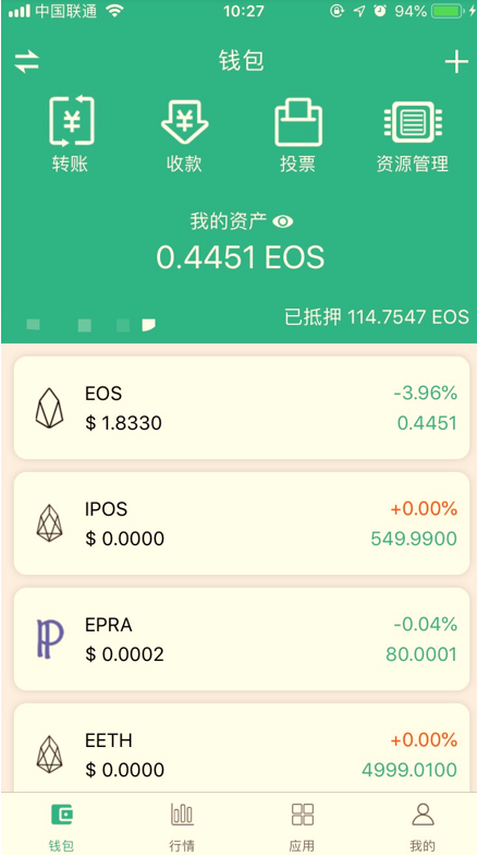钱包里的钱是什么资产_tp钱包资产归集_tp钱包如何看其他钱包的资产