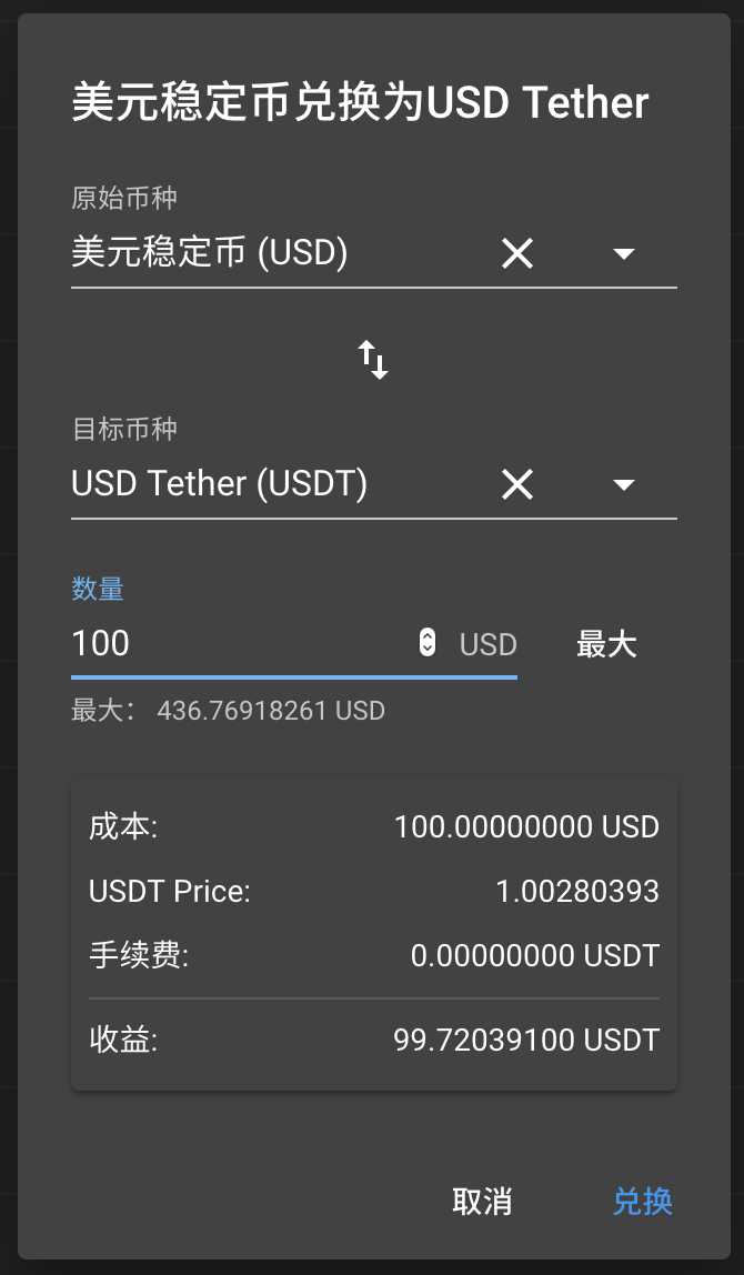 钱包激活了怎么关闭_激活trx钱包_tp钱包未激活