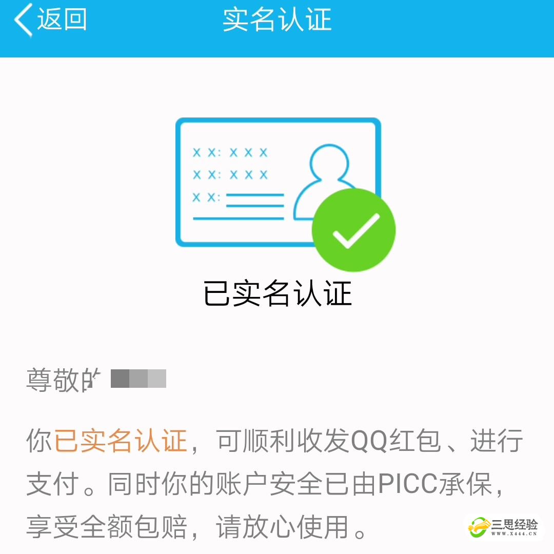 实名认证需要手持身份证可靠吗_imtoken不需要实名认证吗_实名认证需要身份证照片吗