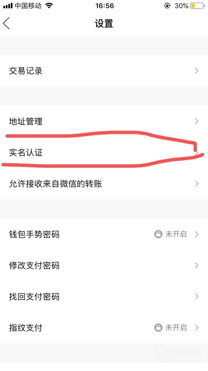 实名认证需要身份证照片吗_imtoken不需要实名认证吗_实名认证需要手持身份证可靠吗