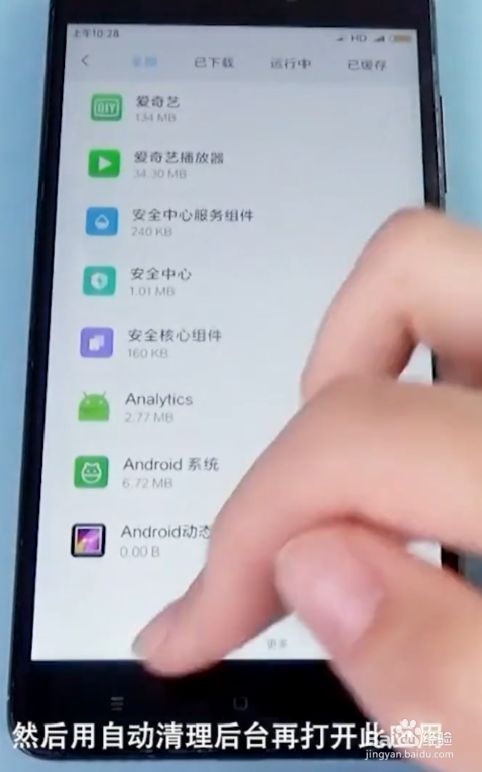 怎么手机玩游戏就闪退_闪退玩手机游戏没反应_游戏闪退是不是手机坏了