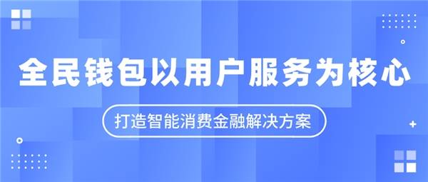 tp钱包资产不变_钱包余额是什么意思_tp钱包不显示资产余额
