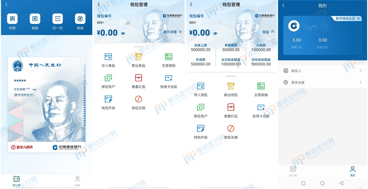 钱包转到交易所要多久_tp钱包怎么转账到交易所_钱包互转