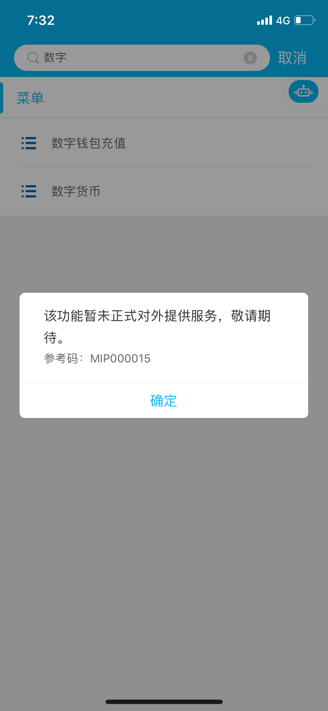 imtoken转不出来_微信经营账户钱怎么转出来_余额宝的钱怎么转出来