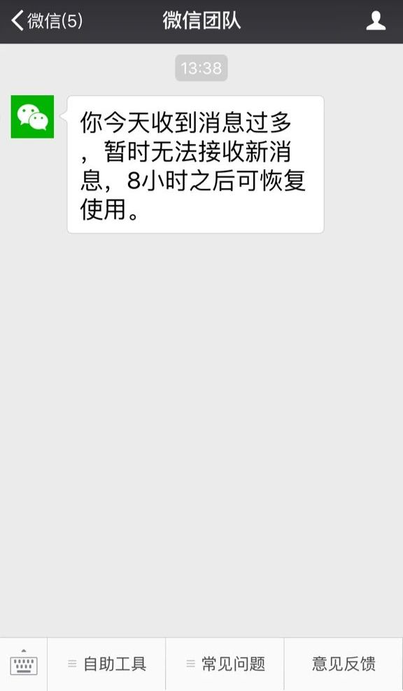 微信经营账户钱怎么转出来_imtoken转不出来_余额宝的钱怎么转出来