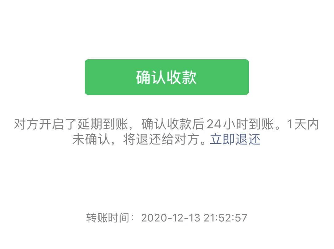 imtoken无法转账_转账无法获取验证码_转账无法转入什么情况