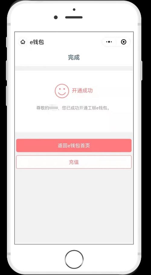 钱包恢复余额_imtoken钱包怎么恢复_钱包恢复交通卡