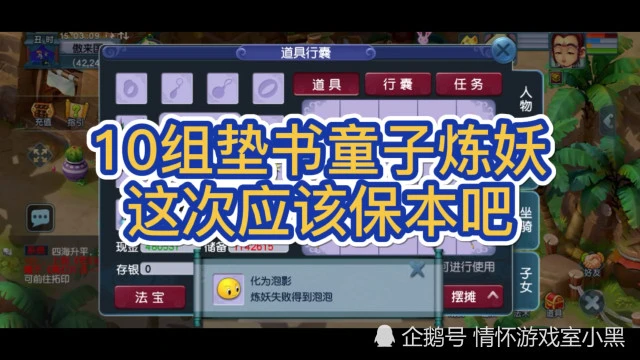 解说早安少年手机游戏视频_早安少年破解_早安我的少年手机游戏解说