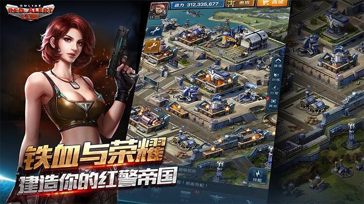 红警手机游戏直播教程_红警直播间_教程直播红警手机游戏视频