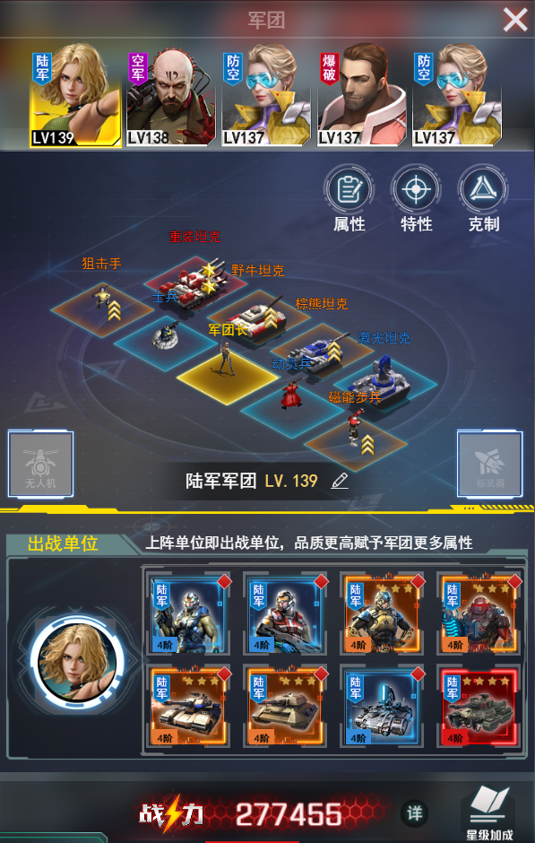 红警直播间_红警手机游戏直播教程_教程直播红警手机游戏视频