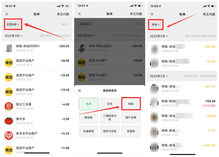 imtoken删除交易记录_imtoken钱包记录删除_钱包记录删除能恢复吗